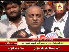 LRDમાં અનામતથી ગૂંચથી રાજકીય ભૂકંપના એંધાણ, જુઓ વીડિયો 