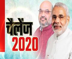 चैलेंज 2020: नए साल का शानदार आगाज लेकिन क्या हैं चैलेंज ? ABP Ganga