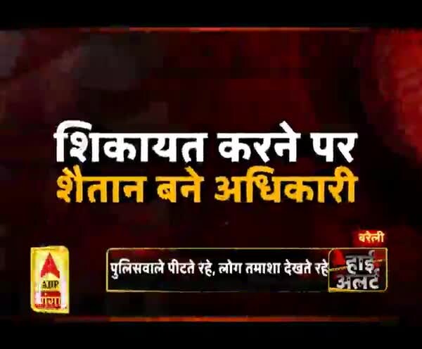 ABP News ABP News