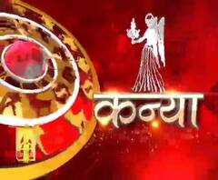 कन्या राशि (Virgo Horoscope) : हर बात पर लापरवाही बड़ी मुश्किलों में डाल सकती है।