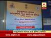 ગુજરાતમાં સામે આવ્યું આયુષ્યમાન બોગસ કાર્ડ કૌભાંડ, તમામ બોગસ કાર્ડ રદ