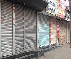 Sangli | संजय राऊतांविरोधात सांगली बंदची हाक, मुख्यमंत्र्यांच्या सांगली दौऱ्याला फटका? | ABP Majha