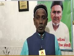 Ayodhya में 5 एकड़ जमीन को लेकर इकबाल अंसारी की नई मांग