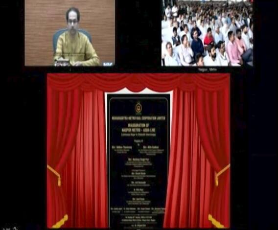 Uddhav Thackeray | नागपूर मेट्रोचं मुख्यमंत्री उद्धव ठाकरे यांच्या हस्ते उद्घाटन | ABP Majha