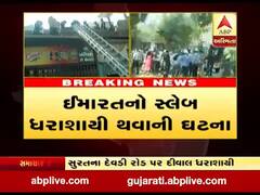 સુરતઃ દેવડી રોડ પર દીવાલ ધરાશાયી થતાં 3 લોકો દટાયા, જુઓ વીડિયો