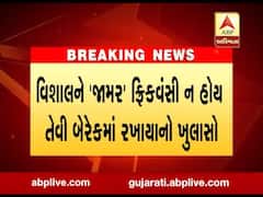 ગેંગસ્ટર વિશાલ ગોસ્વામીની તપાસમાં મોટો ખુલાસો, જુઓ વીડિયો