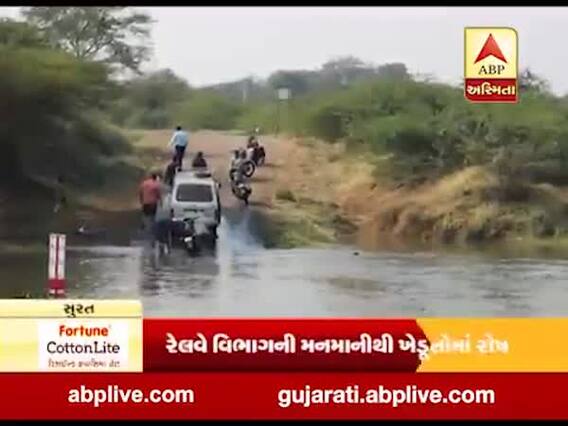 મુદ્દાની વાતઃ વગર વરસાદે સિયાલજનો બ્રિજ પાણીમાં થઈ જાય છે ગરકાવ, જુઓ ખાસ અહેવાલ