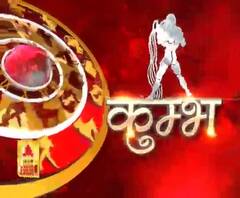 कुंभ राशि (Aquarius Horoscope) : अचानक से दूसरों पर क्रोध करना आपको नुकसान पहुंचा सकता है।