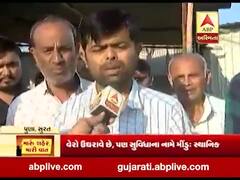 મારું શહેર, મારી વાતઃ સુરતના પુણા વિસ્તારના લોકો સાથે તેમની સમસ્યા મુદ્દે ખાસ વાત