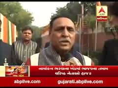 ગુજરાતના મુખ્યમંત્રી વિજય રૂપાણીએ જે.પી. નડ્ડાને લઈને શું કહ્યું? જુઓ વીડિયો