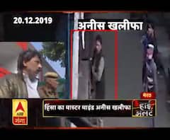 मेरठ हिंसा के गुनहगार अनीस खलीफा