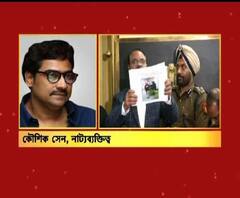 'জেএনইউ হামলা অমিত,মোদি সহ বিজেপির চক্রান্ত', তোপ কৌশিক সেনের, 'আমায় মেনে নিতে হয় এই দেশে গণতন্ত্র নেই', মন্তব্য রূপঙ্কর বাগচির