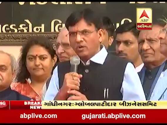 ગાંધીનગરઃ ગ્લોબલ પાટીદાર બિઝનેસ સમિટનો આજથી પ્રારંભ, જુઓ વીડિયો