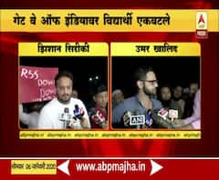 Umar Khalid | सरकारनेच जेएनयूमध्ये हल्ला घडवला : उमर खालिद | ABP Majha