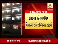 અમદાવાદઃ પાર્કિંગમાં દબાણ કરનાર 180 એકમોને કરાયા સીલ, જુઓ વીડિયો