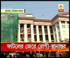 ফাটল আরও চওড়া কলকাতা মেডিক্যাল কলেজের এমসিএইচ ভবনে