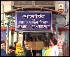 সরকারি হাসপাতালের প্রসূতি বিভাগ ও সদ্যোজাতদের চিকিৎসা নিয়ে স্বাস্থ্য দফতরের অ্যাডভাইসরি, ক্ষুব্ধ নার্সেস সংগঠন