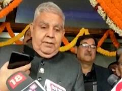 Jagdeep Dhankhar का बयान- अर्जुन के तीरों में परमाणु शक्ति, Adhir Ranjan ने कहा- 'पागल'