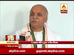 જગન્નાથ મંદિર ટ્રસ્ટની જમીન કૌભાંડ મામલે પ્રવીણ તોગડિયાના સનસનીખેજ આરોપ, જુઓ વીડિયો