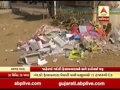 અમદાવાદ: જાહેરમાં ગંદકી કરતા પહેલા ચેતજો, વેપારીને કેટલા રૂપિયાનો કરાયો દંડ? જુઓ વીડિયો
