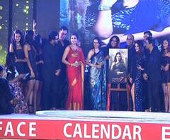 নতুন বছরের ক্যালেন্ডার প্রকাশ করল ‘এফ ফেস’, উপস্থিত রাজ চক্রবর্তী, শুভশ্রী, রচনা