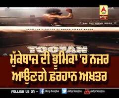  Farhan Akhtar Shares first look of his upcoming Movie Toofan | Rakesh Om Parkash Mehra