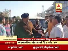 મોડાસા હિટ એન્ડ રનઃ અકસ્માતમાં વીજકર્મીનું મોત થતાં મેઘરજ રોડ પર લોકોએ કર્યો ચક્કાજામ