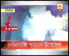 ভাটপাড়ায় তৃণমূলকর্মীর বাড়িতে বোমাবাজির অভিযোগ বিজেপির বিরুদ্ধে, অস্বীকার