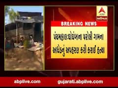 પંચમહાલઃ ઘોઘંબાના પરોલી ગામના આધેડનું અપહરણ કરી કરાઇ હત્યા, જુઓ વીડિયો