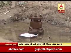 પાટણમાં પીવાના પાણી મુદ્દે રાજકારણ ગરમાયું, જુઓ વીડિયો