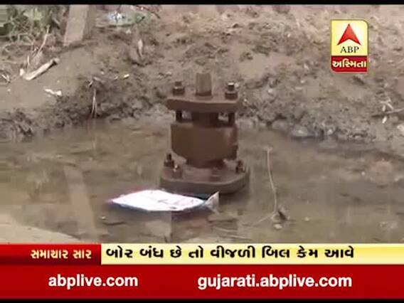 પાટણમાં પીવાના પાણી મુદ્દે રાજકારણ ગરમાયું, જુઓ વીડિયો