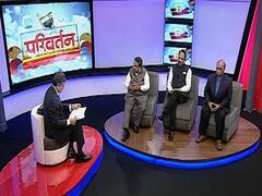 क्या बेरोजगारी को लेकर सरकार के खिलाफ गुस्सा जायज है? कैसे होगा युवाओं का भविष्य सुरक्षित? | Parivartan