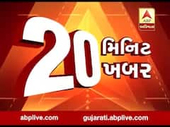 જમીન સંપાદન અને પાકવીમાના પ્રશ્ને દક્ષિણ ગુજરાતના ખેડૂતોની યોજાઈ બેઠક, જુઓ વીડિયો