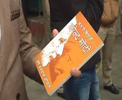 Book Controversy | सामना अग्रलेखातून वादग्रस्त पुस्तकावर टीका | ABP Majha