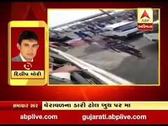 વેરાવળમાં થયેલી મારામારીનો વધુ એક વીડિયો વાયરલ