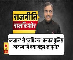 गौरव चंदेल हत्याकांड में पुलिस लापरवाही का खेल कमिश्नरी में खत्म होगा?