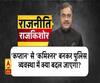 गौरव चंदेल हत्याकांड में पुलिस लापरवाही का खेल कमिश्नरी में खत्म होगा?