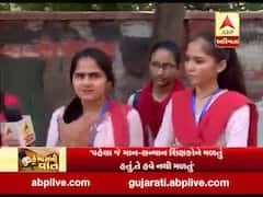 કેમ્પસની વાતઃ વર્તમાન શિક્ષણ પદ્ધતિને લઇને શું કહી રહ્યા છે ડાયટમાં અભ્યાસ કરતા વિદ્યાર્થીઓ