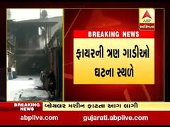 સુરતમાં પાંડેસરા GIDCમાં શ્રી લક્ષ્મી નારાયણ મીલમાં લાગી આગ, જુઓ વીડિયો 