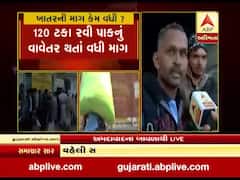 અમદાવાદઃ યુરિયા ખાતર માટે બાવળામાં ખેડૂતોની લાગી લાઈનો, જુઓ વીડિયો