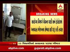 દાદરા નગર હવેલીના સીલી ગામે નવોદય કેન્દ્રીય વિદ્યાલયના 23 વિદ્યાર્થીઓની તબિયત લથડી