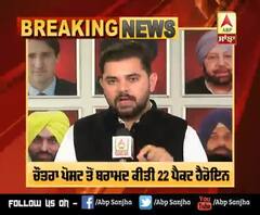 Breaking : Gurdaspur ਦੇ Border Area 'ਚ BSF ਹੱਥ ਲੱਗੀ ਵੱਡੀ ਕਾਮਯਾਬੀ