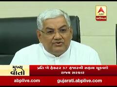 ખેડૂતો માટે સારા સમાચારઃ સરકાર તીડ પ્રભાવિત વિસ્તારોના ખેડૂતોને ચૂકવશે વળતર, જુઓ વીડિયો