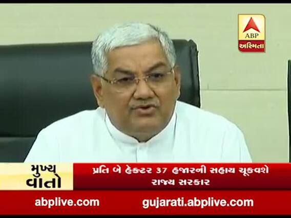 ખેડૂતો માટે સારા સમાચારઃ સરકાર તીડ પ્રભાવિત વિસ્તારોના ખેડૂતોને ચૂકવશે વળતર, જુઓ વીડિયો