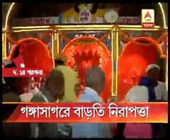 গঙ্গাসাগরে নিরপত্তায় ১০ হাজার পুলিশ, থাকবে ২৫০টি সিসিটিভি, নজরদারি জলপথেও 