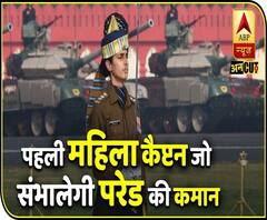 Tania Shergill: पहली महिला कैप्टन जो करेंगी पुरुषों की परेड का नेतृत्व | ABP Uncut