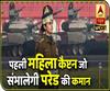 Interview: Meet Capt Tanya Shergill, the first woman to command an all-men contingent on Army Day parade | ABP Uncut 