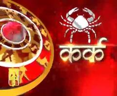 कर्क राशि (Cancer Horoscope) : नई नौकरी का ऑफर आपको मिल सकता है। 