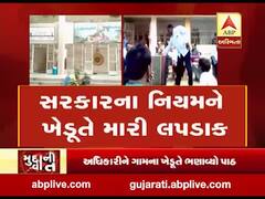 મુદ્દાની વાતઃ સરકારના નિયમને ખેડૂતે મારી લપડાક, જુઓ અહેવાલ 