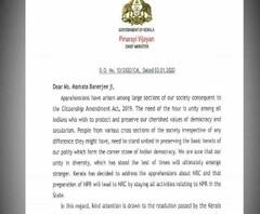 নাগরিক আইনের প্রতিবাদ, মমতা-সহ ১১টি রাজ্যের মুখ্যমন্ত্রীকে চিঠি কেরলের মুখ্যমন্ত্রী বিজয়নের